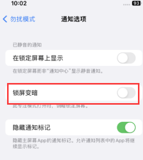 苹巴林左果维修分享iPhone主屏幕壁纸显得模糊怎么办