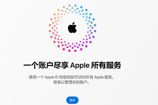 巴林左iPhone维修中心分享iPhone下载应用时重复提示输入账户密码怎么办 