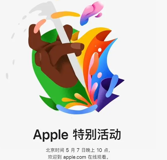 巴林左巴林左ipad维修服务点分享新款iPad Pro和iPad Air要来了