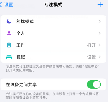 巴林左iPhone维修服务分享可在指定位置自动切换锁屏墙纸 