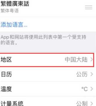 巴林左苹果无线网维修店分享iPhone无线局域网无法开启怎么办