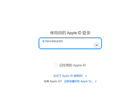 巴林左苹巴林左果维修网点分享iPhone如何查询序列号