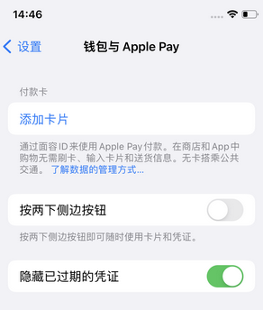 巴林左苹果锁屏维修分享iPhone锁屏时声音忽大忽小调整方法 