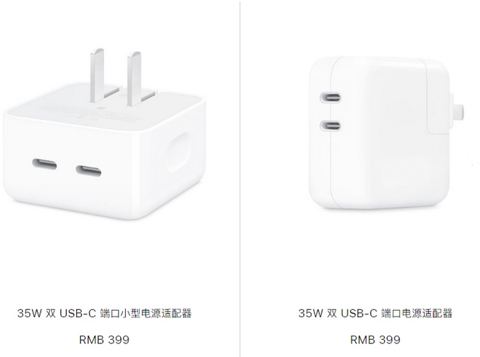 巴林左苹果15服务店分享iPhone15系列会不会有35W有线充电