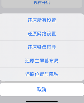 巴林左apple服务站点分享iPhone上个人热点丢失了怎么办