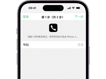 巴林左apple维修店分享如何通过iCloud网页查找iPhone位置