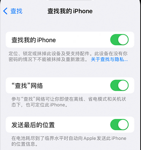 巴林左apple维修店分享如何通过iCloud网页查找iPhone位置 