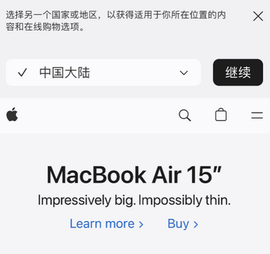 巴林左apple授权维修如何将Safari浏览器中网页添加到桌面