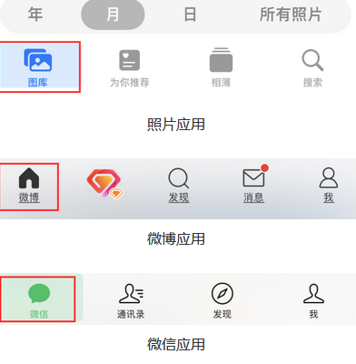 巴林左苹果换屏维修分享iPhone屏幕上出现方块按钮如何隐藏 