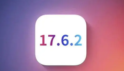 巴林左苹果维修店铺分析iOS 17.6.2即将发布 