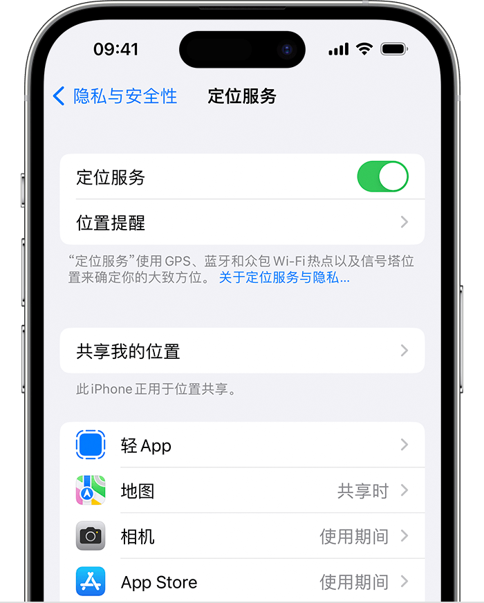 巴林左苹果维修网点分享如何在iPhone上阻止个性化广告投放 