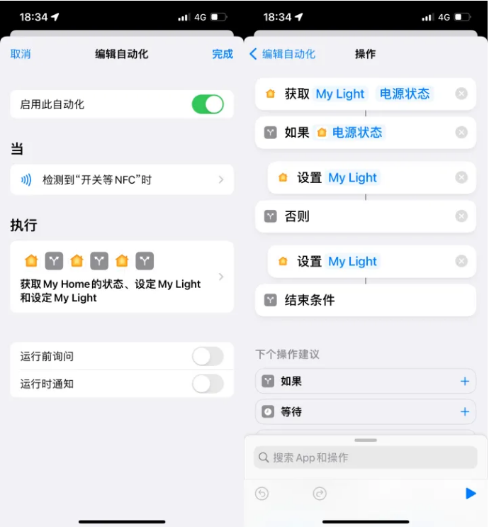 巴林左苹果14服务点分享iPhone14中NFC功能的使用场景及使用方法 