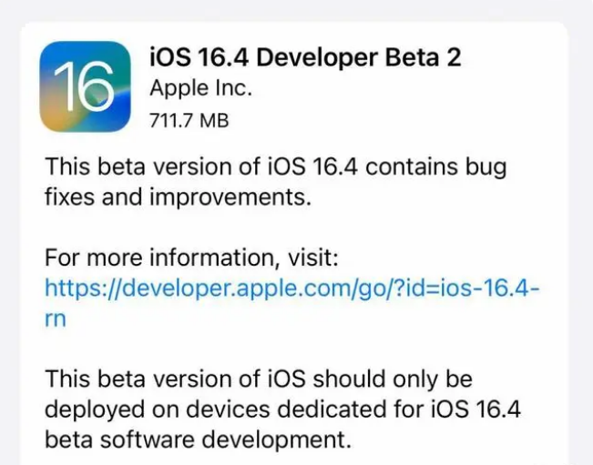 巴林左苹果手机维修分享：iOS16.4 Beta2升级建议 