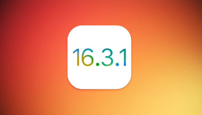 巴林左苹果维修网点分享iOS 16.3.1更新内容汇总 