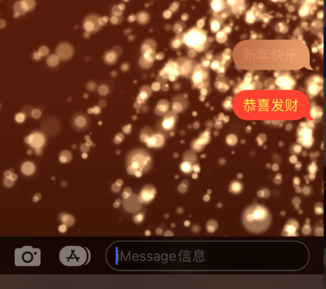 巴林左苹果维修网点分享iPhone 小技巧：使用 iMessage 信息和红包功能 