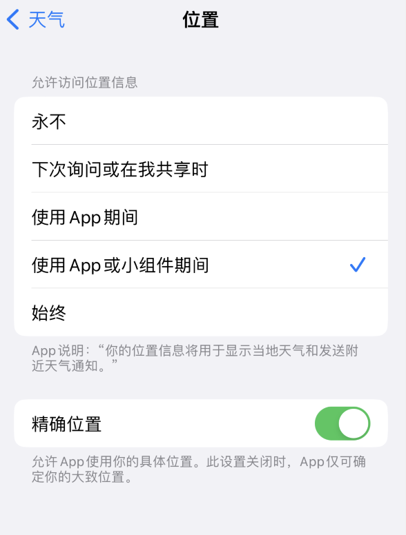 巴林左苹果服务网点分享你会去哪购买iPhone手机？如何鉴别真假 iPhone？ 