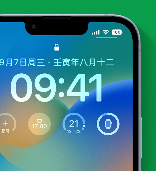 巴林左苹果手机维修分享官方推荐体验这些 iOS 16 新功能 