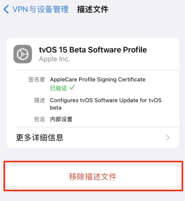 巴林左苹果手机维修分享iOS 15.7.1 正式版适合养老吗 
