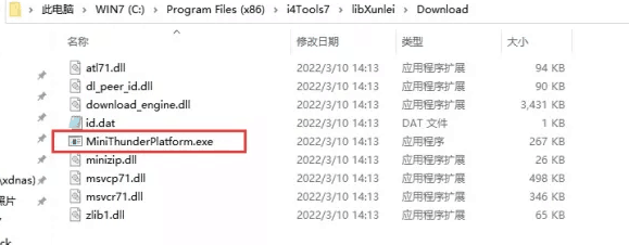 巴林左苹果手机维修分享虚拟定位弹窗提示”下载组件失败，请重试！“解决办法 