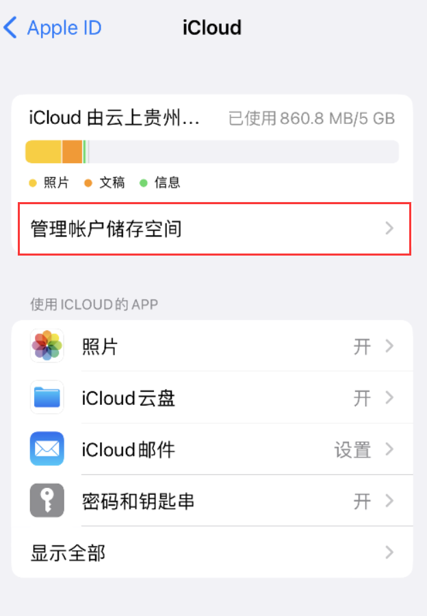 巴林左苹果手机维修分享iPhone 用户福利 