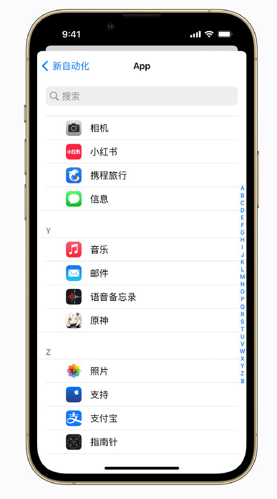 巴林左苹果手机维修分享iPhone 实用小技巧 