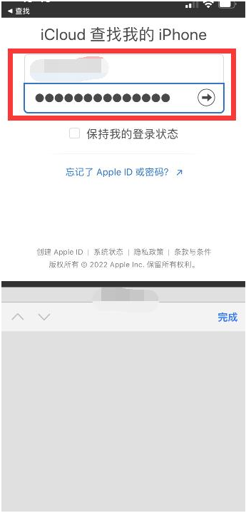 巴林左苹果13维修分享丢失的iPhone13关机后可以查看定位吗 