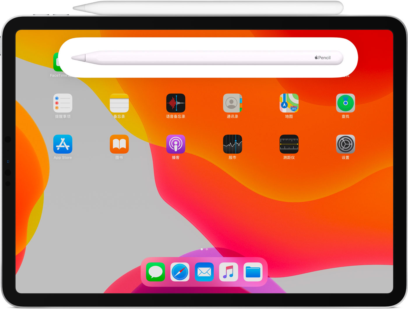 巴林左苹果手机维修分享iPad Pro 如何与 Apple Pencil 配对连接 